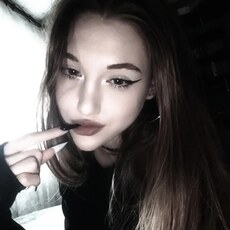 Фотография девушки Катерина, 18 лет из г. Кривой Рог