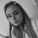 Алсу, 24 года