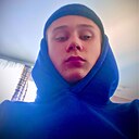 Денис, 18 лет