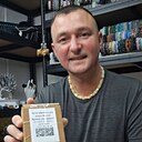 Руслан, 43 года