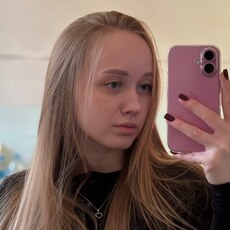 Фотография девушки Ульяна, 20 лет из г. Екатеринбург