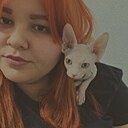 Екатерина, 25 лет