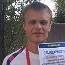 Роман, 30 лет