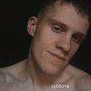 Артем, 24 года