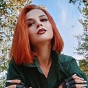 Аэлита, 30 лет