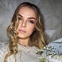 Алёна, 20 лет