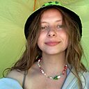 Александра, 20 лет