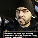 Станислав, 38 лет