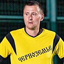 Павел, 33 года