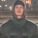 Вячеслав, 18 лет