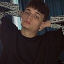 Кирилл, 20 лет