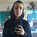 Кирилл, 19 лет