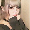 Улине, 41 год