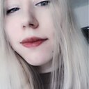 Александра, 26 лет