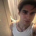 Оскар, 19 лет