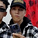 Филипп, 18 лет