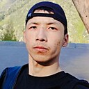 Арман, 21 год