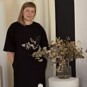 Наталья, 47 лет