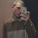 Артем, 20 лет