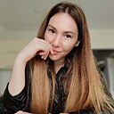 Карина, 36 лет