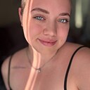 Карина, 18 лет