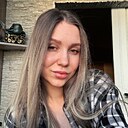 Александра, 20 лет