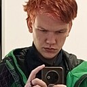 Кирилл, 18 лет