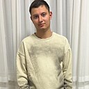 Максим, 20 лет