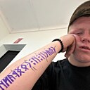 Артём, 18 лет