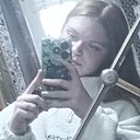 Танюша, 18 лет