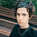 Роман, 20 лет