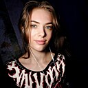 Диана, 27 лет