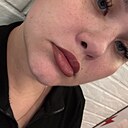 Александра, 18 лет