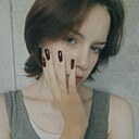 Екатерина, 18 лет