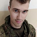 Слава, 24 года