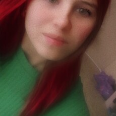 Фотография девушки Александра, 18 лет из г. Ачинск