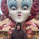 Наталья, 46 лет