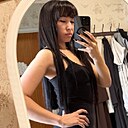 Айпери, 33 года