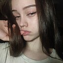 Софья, 18 лет