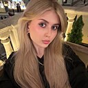 София, 20 лет