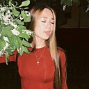 Алекса, 22 года