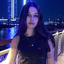 Арина, 20 лет