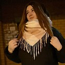 Кристина, 21 год