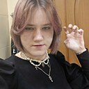 Лилит, 18 лет