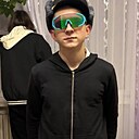 Артемий, 18 лет