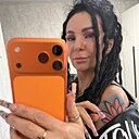 Арина, 39 лет