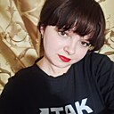 Анастасия, 26 лет