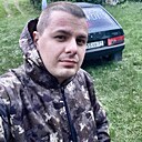 Димасик, 30 лет