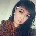 Любовь, 28 лет