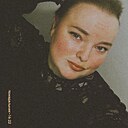 Клара, 26 лет